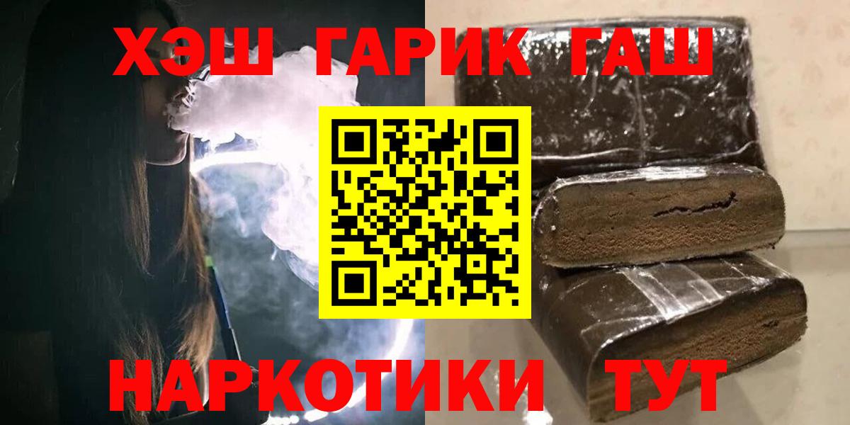 ГАШ Ice-O-Lator  Вход с VPN  хочу   Гашиш гашик  Саров 