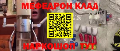 гидра Бузулук