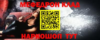 прущие крисы Бугуруслан