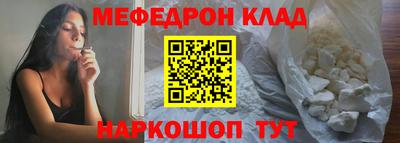 прущие крисы Бугуруслан