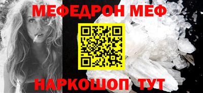 ALPHA-PVP Будённовск