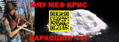 ALPHA-PVP Будённовск