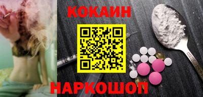 ALPHA-PVP Будённовск