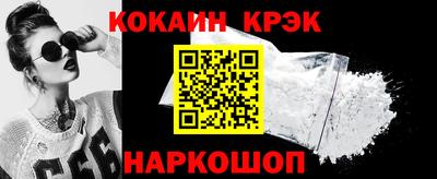 гидра Бузулук