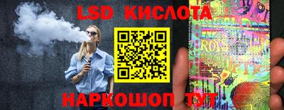 гидра Бузулук