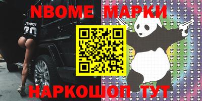 прущие крисы Бугуруслан