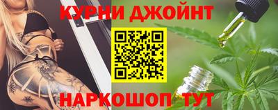 гидра Бузулук