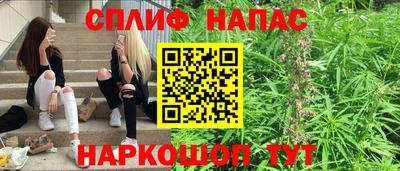прущие крисы Бугуруслан