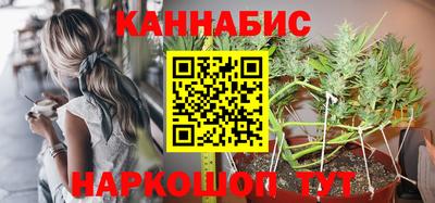 гидра Бузулук