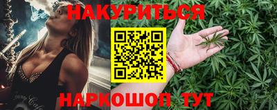гидра Бузулук