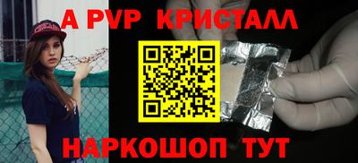 прущие крисы Бугуруслан