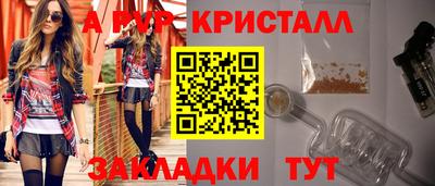 гидра Бузулук