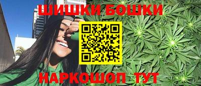 гидра Бузулук