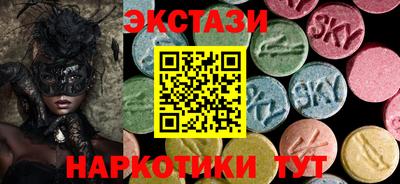 гидра Бузулук