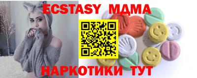прущие крисы Бугуруслан