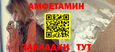 ALPHA-PVP Будённовск