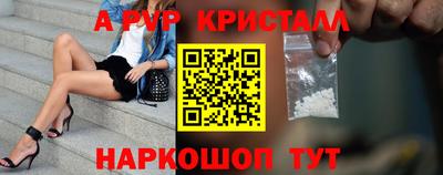 гидра Бузулук