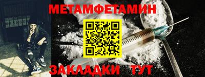 ALPHA-PVP Будённовск