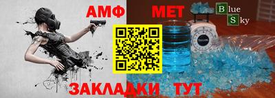 гидра Бузулук