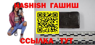 гидра Бузулук