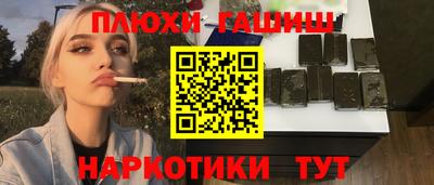 гидра Бузулук