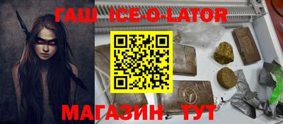 ALPHA-PVP Будённовск