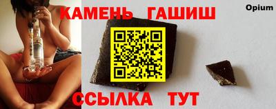 гидра Бузулук