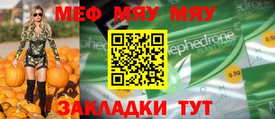 прущие крисы Бугуруслан