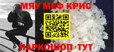 прущие крисы Бугуруслан