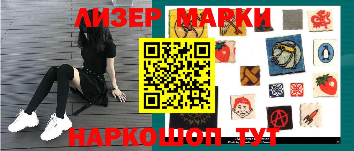 Лсд 25 экстази  Лсд 25 экстази кислота  Вход с VPN  LSD-25 экстази ecstasy  Саров 