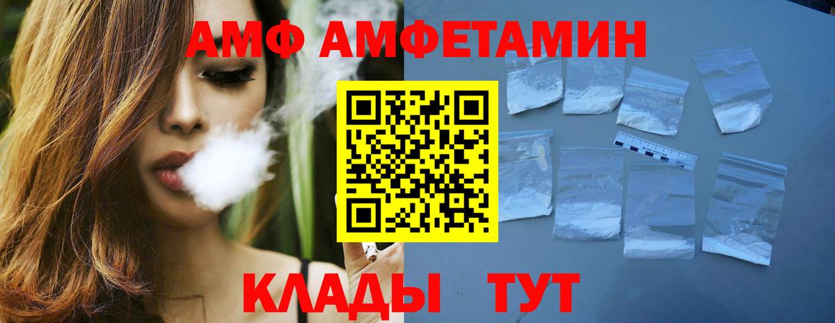 Саров  Метамфетамин витя  Метамфетамин  Вход с VPN 