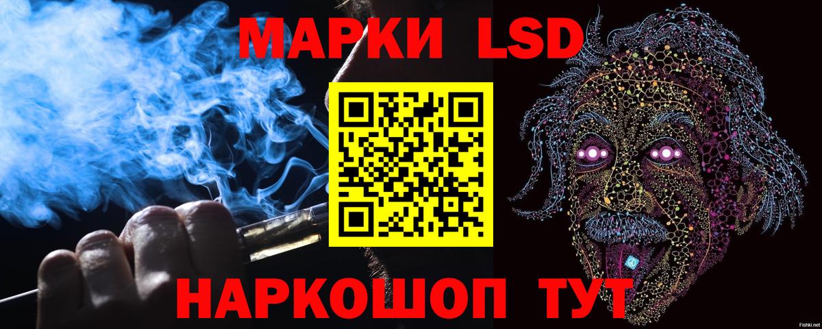 Марки 25I-NBOMe  Марки 25I-NBOMe 1,8мг  Вход с VPN  Саров  Марки 25I-NBOMe 1,8мг 