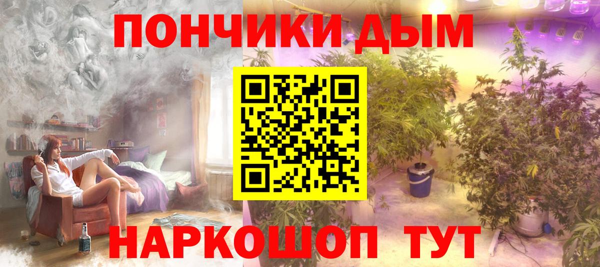 Конопля ГИДРОПОН  МАРИХУАНА план  МАРИХУАНА марихуана  Вход с VPN  Саров 
